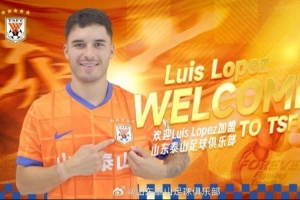 魯媒：泰山隊(duì)夏窗側(cè)重優(yōu)化球隊(duì)年齡結(jié)構(gòu)，洛佩斯戰(zhàn)梅州將迎首秀