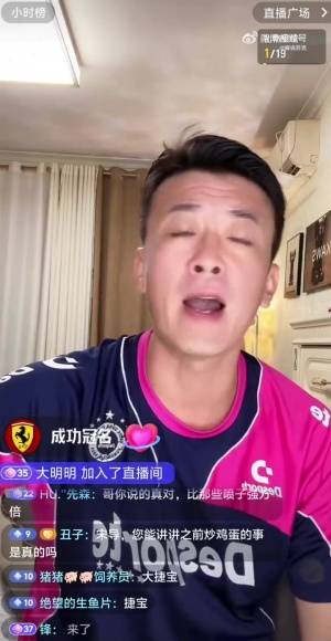 前國足門將：我挺韋世豪，但難道罵人時還要分罵我媽和罵我妻子？