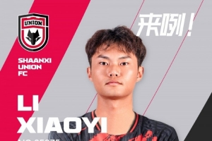 【新援官宣】會(huì)員NO.25975李小一入列！