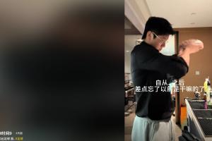 遭禁足5年！原新疆隊(duì)球員：上訴三次都失敗，球隊(duì)假球錢(qián)當(dāng)工資發(fā)