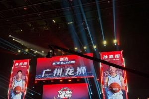 次輪第26順位 廣州龍獅選擇了旅美球員孫嘉彤！！歡迎????