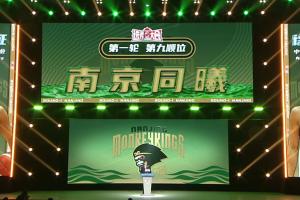 ?進(jìn)步不能停！南京同曦用第九順位選擇了來自中國(guó)香港的徐遠(yuǎn)征