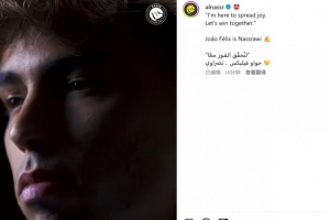 大哥罩著你！成為雙料隊友，C羅點贊利雅得勝利官宣菲利克斯視頻