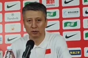 郭士強(qiáng)：贏下比賽但暴露很多問題 感謝波黑給我們制造了很多困難