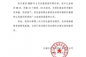 約師，續(xù)約，get?