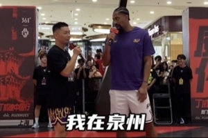 丁威迪中國(guó)行——鯉好泉州！丁威迪真是個(gè)平平無(wú)奇的語(yǔ)言小天才