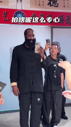 ??研發(fā)個(gè)新招數(shù)？哈登中國(guó)行學(xué)詠春 掏出手機(jī)錄下后撤步法??