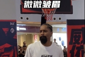 丁威迪中國行—艾特薛錚錚：和丁威迪比拼三分house 是種什么體驗