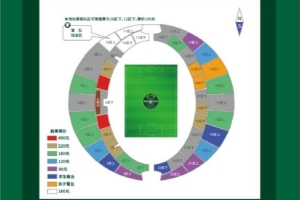 焦點(diǎn)大戰(zhàn)！浙江vs申花明晚8點(diǎn)開票，票價(jià)80-480元