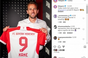 兩年前的今天凱恩加盟拜仁，出戰(zhàn)96場(chǎng)85球26助&斬獲職業(yè)生涯首冠