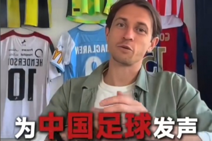 古德溫：中國隊(duì)在成長＆越來越好，他們有很大機(jī)會進(jìn)世界杯