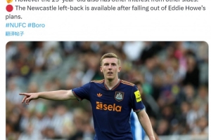 記者：英冠俱樂部米德爾斯堡商談租借紐卡左后衛(wèi)塔格特