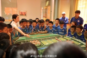 “泰山小將”數(shù)選未來足球精英賽參賽隊伍到俱樂部，參觀榮譽室
