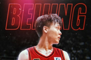 北京記者談趙睿流言：不是做個(gè)海報(bào)就確定的 爭(zhēng)奪他的隊(duì)不只一家