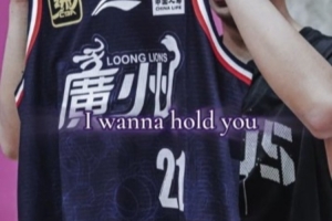 張文杰：想穿的12號球衣被選走了 所以選了與生日相關的21號球衣