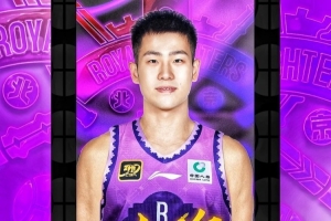 范匯鎏：感謝山西給予我的機會 披上北控紫色戰(zhàn)袍奔赴下一場山海