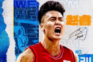 史上最熱鬧的一次！CBA今夏所有交易匯總：轉(zhuǎn)會18人次 租借7人次