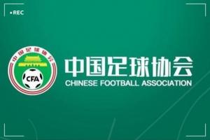 北青：足協(xié)已接到多份有意執(zhí)教的候選人資料，國足帥位仍是香餑餑