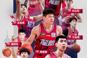 一批新銳 一股熱血——“新鮮滾熱辣”的新獅陣容正式集結(jié)！??