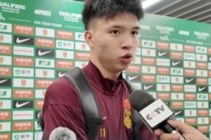 王鈺棟：今天對方?jīng)]什么機會 安東尼奧很高興賽后在更衣室很瘋狂