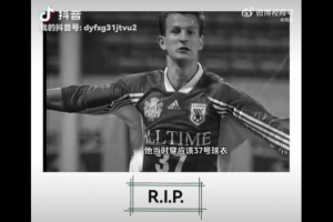 劉越悼念前泰山外援阿米爾：我為他送出兩個(gè)助攻，同時(shí)也是好朋友