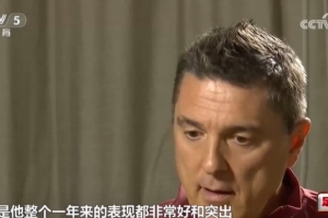 安東尼奧：向余望的付出非常好只是沒(méi)進(jìn)球，他一年來(lái)的表現(xiàn)很突出