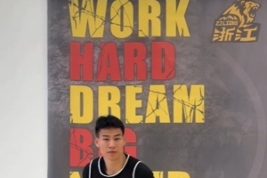 基本功扎實(shí)！林秉圣曬訓(xùn)練視頻：單球運(yùn)球練習(xí)