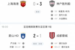 白國華批中超前三亞冠全?。喝狈Χ嗑€作戰(zhàn)的意志力和管理水平