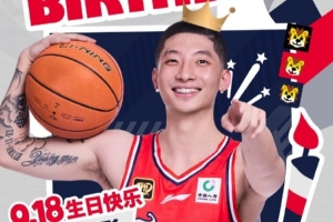 一起勇攀新高！祝孫嘉彤24歲生日快樂！??