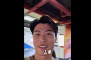 謝文能曬視頻：第一次感受live house，山東王和果哥的現(xiàn)場(chǎng)真的炸