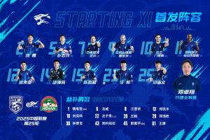 武漢三鎮(zhèn)隊首發(fā)及替補球員名單出爐，讓我們一起準備戰(zhàn)斗！??