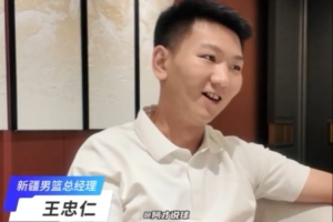 新疆GM：趙睿1.6億轉(zhuǎn)會(huì)費(fèi)的流言太夸張 國內(nèi)球員轉(zhuǎn)會(huì)不可能這個(gè)價(jià)