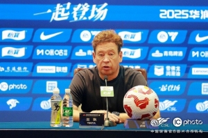 2025中超聯(lián)賽第25輪：上海申花 vs 成都蓉城 賽后發(fā)布會