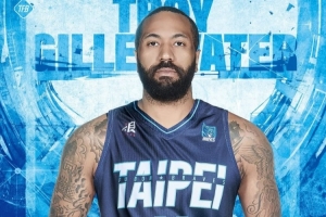 曾服用違禁品！中國臺灣富邦勇士官方：球隊(duì)簽下外援吉倫沃特