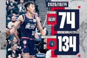 “學(xué)費(fèi)”從不白交 感謝與我們一同見證陪伴與鼓勵(lì)、直言的球迷們