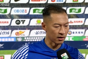 吳曦：我們有必勝的信念 很多機會沒把握住 取勝是全隊努力的結(jié)果