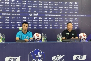 陳濤：很尊重對手北京國安，我們知道最后四場保級戰(zhàn)的難度