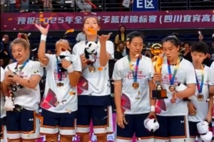 2025全國(guó)女籃錦標(biāo)賽-四川95-73江蘇成功衛(wèi)冕實(shí)現(xiàn)四連冠 韓旭26分