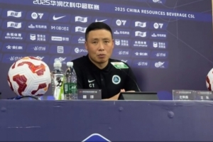 陳濤：和北京國(guó)安還是有所差距 通過(guò)韋斯利支點(diǎn)作用創(chuàng)造更多機(jī)會(huì)