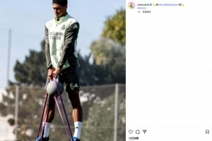 騰空而起！貝林厄姆的皇馬訓(xùn)練照走紅網(wǎng)絡(luò)