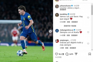 鼓勵(lì)球隊(duì)！小蜘蛛慘敗阿森納后社媒發(fā)文：抬起頭，繼續(xù)前進(jìn)