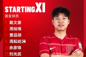 成都蓉城B隊vs長春喜都，比賽首發(fā)名單出爐！