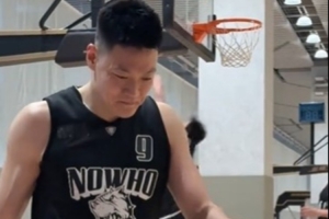 張寧曬訓練視頻：備戰(zhàn)全運會三人籃球中 過癮