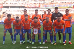 2025年的最后一個(gè)主場圓滿結(jié)束，感謝所有支持泰山隊(duì)的球迷們