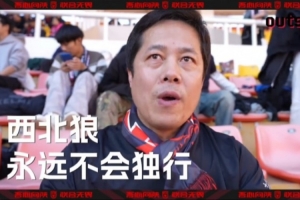 outside-場外 Ep29丨所愛隔山海 山海皆可平