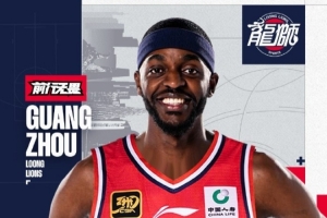 官方｜歡迎Justin Holiday加入廣州龍獅！