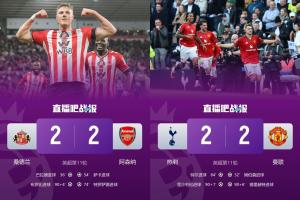 如此英超！昨晚實(shí)時(shí)積分刺魔貓均到過(guò)第2，現(xiàn)藍(lán)軍第2但今晚必被超