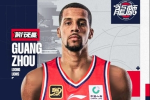 官方｜歡迎Erik Thomas加入廣州龍獅！