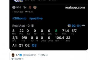打不了就退役？國(guó)外體育App官方下場(chǎng)回?fù)魩?kù)黑