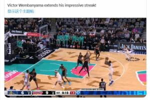 連續(xù)96場有蓋帽！ESPN記者驚呼：文班這是從罰球線起跳帽了三分！